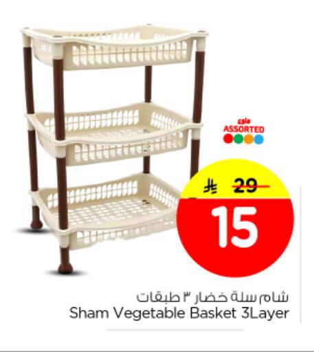 available at Nesto in KSA, Saudi Arabia, Saudi - Riyadh