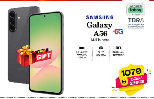 available at سفاري هايبر ماركت in الإمارات العربية المتحدة , الامارات - رَأْس ٱلْخَيْمَة