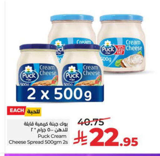 available at LULU Hypermarket in KSA, Saudi Arabia, Saudi - Dammam