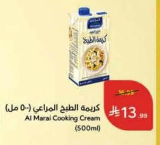 available at Hyper Panda in KSA, Saudi Arabia, Saudi - Jazan