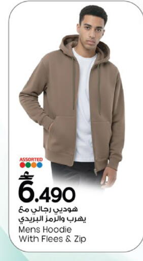 available at مارك & سايف in عُمان - مسقط‎