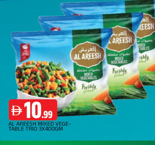 available at AL MADINA in UAE - Sharjah / Ajman