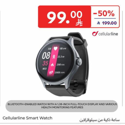 available at كارفور in مملكة العربية السعودية, السعودية, سعودية - بريدة