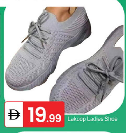 available at سوق طلال in الإمارات العربية المتحدة , الامارات - ٱلْفُجَيْرَة‎