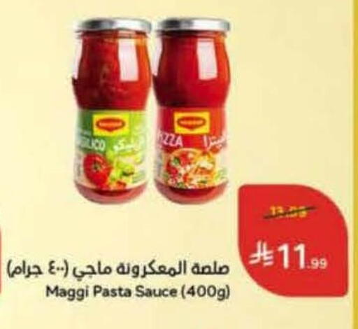 available at Hyper Panda in KSA, Saudi Arabia, Saudi - Medina