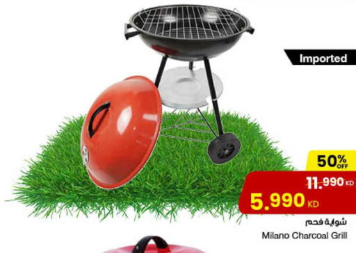 available at The Sultan Center in Kuwait - Jahra Governorate