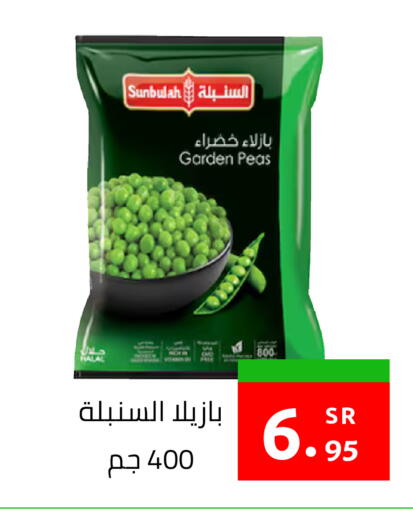 Peas available at أسواق دي مارت in مملكة العربية السعودية, السعودية, سعودية - المنطقة الشرقية