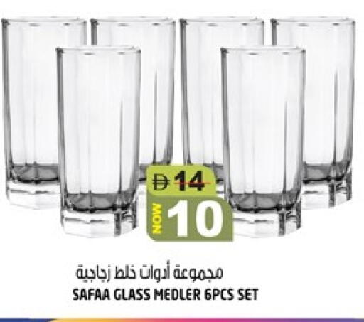 available at هاشم هايبرماركت in الإمارات العربية المتحدة , الامارات - الشارقة / عجمان