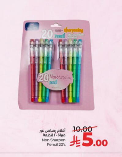 available at LULU Hypermarket in KSA, Saudi Arabia, Saudi - Saihat
