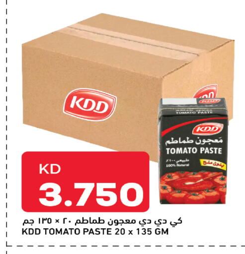 Tomato available at أونكوست in الكويت - محافظة الأحمدي