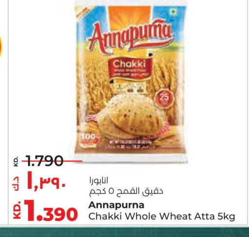 available at لولو هايبر ماركت in الكويت - محافظة الأحمدي