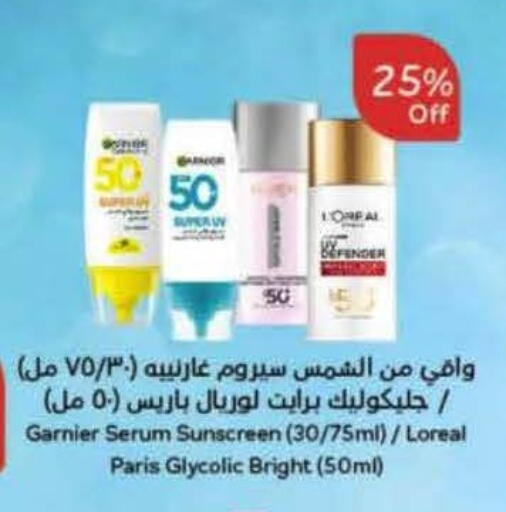 available at Hyper Panda in KSA, Saudi Arabia, Saudi - Ar Rass