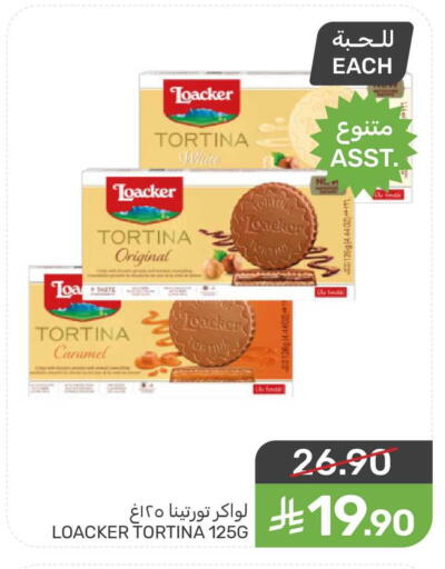 available at  مـزايــا in مملكة العربية السعودية, السعودية, سعودية - سيهات