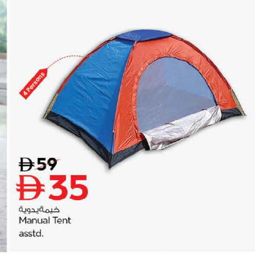 available at لاست تشانس in الإمارات العربية المتحدة , الامارات - ٱلْفُجَيْرَة‎