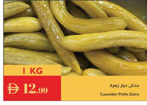 Cucumber available at إسطنبول سوبرماركت in الإمارات العربية المتحدة , الامارات - الشارقة / عجمان