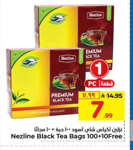 available at Hyper Al Wafa in KSA, Saudi Arabia, Saudi - Mecca