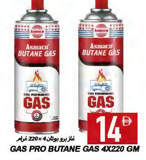 available at  روابي ماركت عجمان in الإمارات العربية المتحدة , الامارات - الشارقة / عجمان