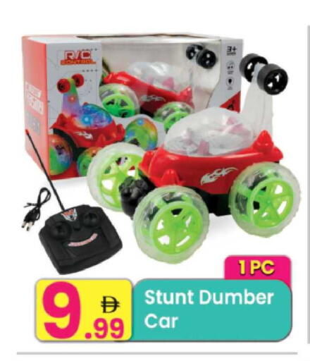 available at Everyday Center in UAE - Sharjah / Ajman