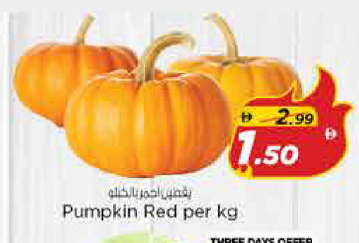 available at نستو هايبرماركت in الإمارات العربية المتحدة , الامارات - الشارقة / عجمان