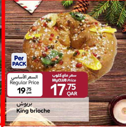 available at كارفور in قطر - الوكرة