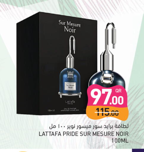 available at Aswaq Ramez in Qatar - Doha