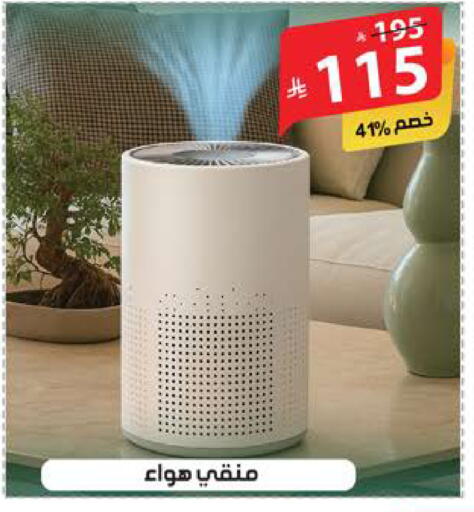 available at Alhadaya Center in KSA, Saudi Arabia, Saudi - Ta'if