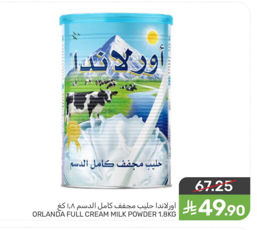 available at Mazaya in KSA, Saudi Arabia, Saudi - Qatif