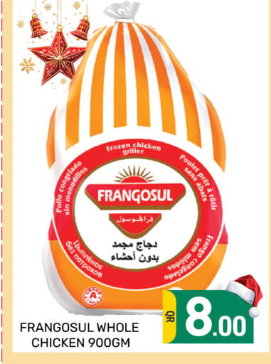 available at مجلس هايبرماركت in قطر - الدوحة