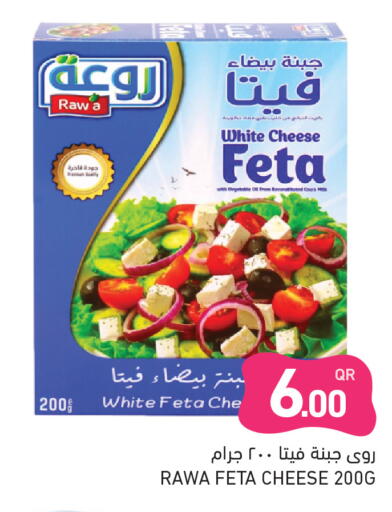 available at Aswaq Ramez in Qatar - Al Wakra