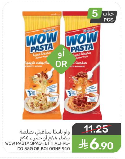 available at Mazaya in KSA, Saudi Arabia, Saudi - Qatif