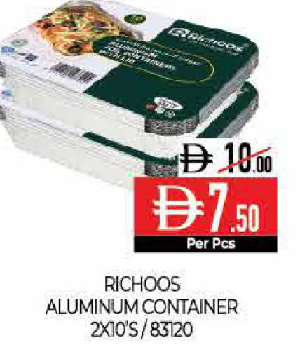 available at ديلايس سوبرماركت in الإمارات العربية المتحدة , الامارات - أبو ظبي