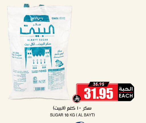 available at أسواق النخبة in مملكة العربية السعودية, السعودية, سعودية - رفحاء