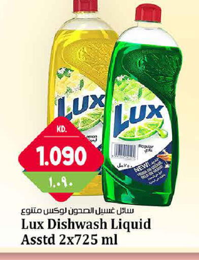 available at Kabayan Hypermarket in Kuwait - Kuwait City