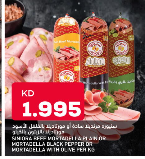 Pepper available at Oncost in Kuwait - Jahra Governorate