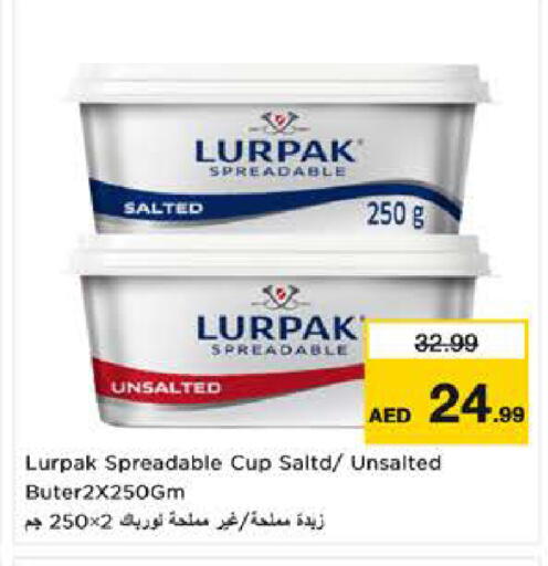 available at نستو هايبرماركت in الإمارات العربية المتحدة , الامارات - ٱلْعَيْن‎