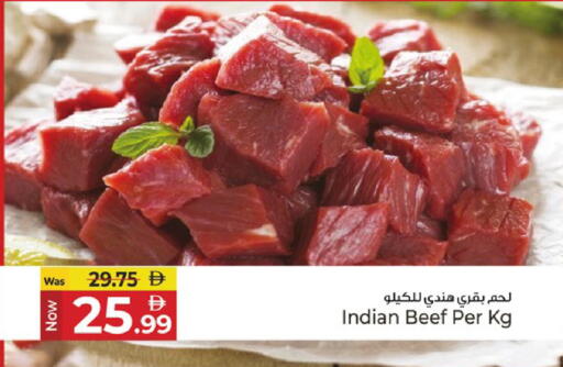 available at كنز هايبرماركت in الإمارات العربية المتحدة , الامارات - الشارقة / عجمان