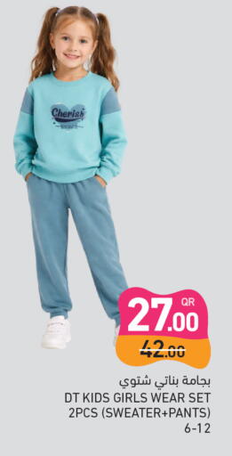 available at Aswaq Ramez in Qatar - Doha