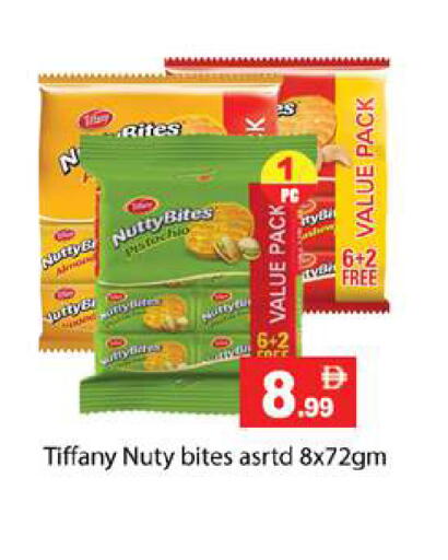 available at Gulf Hypermarket LLC in UAE - Ras al Khaimah