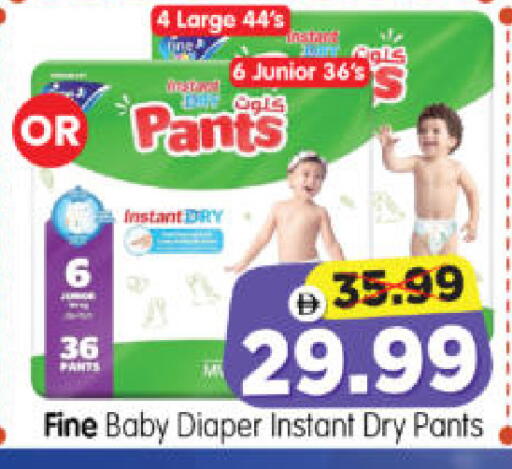 available at Al Madina Hypermarket in UAE - Abu Dhabi