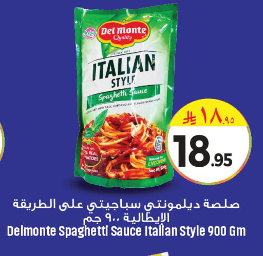 Basil Oregano available at مركز التسوق نحن واحد in مملكة العربية السعودية, السعودية, سعودية - الخبر‎