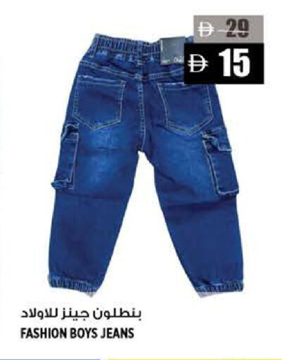available at هاشم هايبرماركت in الإمارات العربية المتحدة , الامارات - الشارقة / عجمان