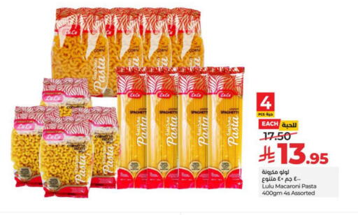 available at LULU Hypermarket in KSA, Saudi Arabia, Saudi - Al Khobar