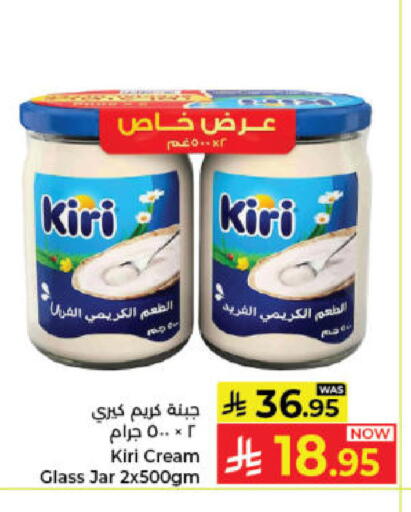 available at Kabayan Hypermarket in KSA, Saudi Arabia, Saudi - Jeddah