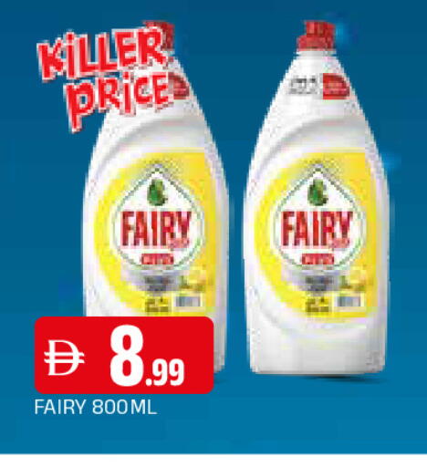 available at المدينة in الإمارات العربية المتحدة , الامارات - الشارقة / عجمان