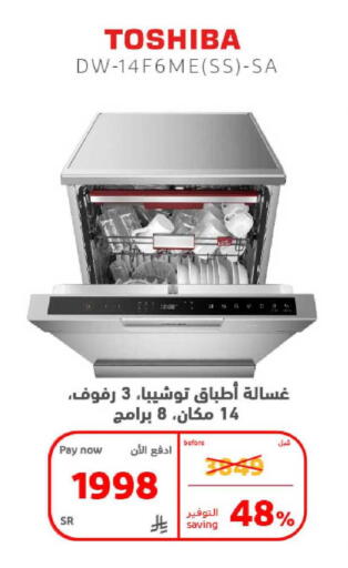 available at BuKhamseen Electric Appliances and Electronics in KSA, Saudi Arabia, Saudi - Qatif