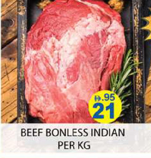 available at زين مارت سوبرماركت in الإمارات العربية المتحدة , الامارات - رَأْس ٱلْخَيْمَة