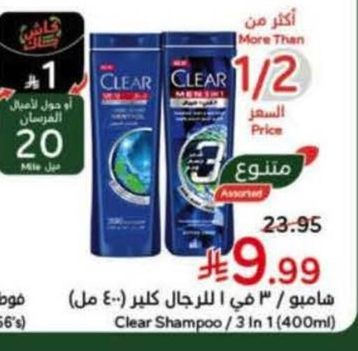 available at Hyper Panda in KSA, Saudi Arabia, Saudi - Medina