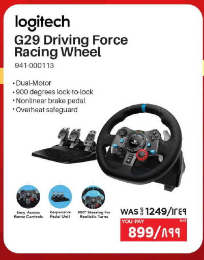 available at Emax  in Qatar - Al Shamal