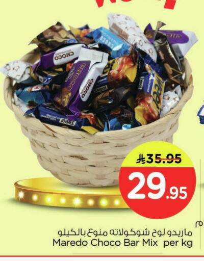 available at Nesto in KSA, Saudi Arabia, Saudi - Dammam