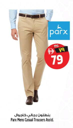 available at سفاري هايبرماركت in الإمارات العربية المتحدة , الامارات - الشارقة / عجمان